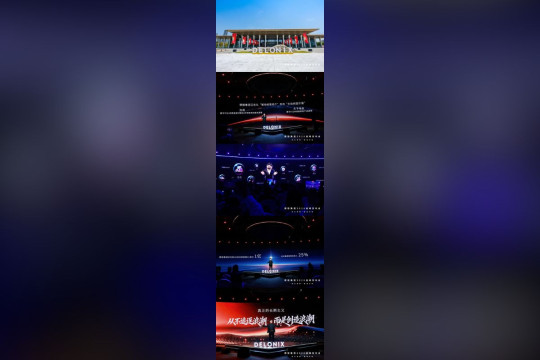 AI Restrukturisasi Ekosistem, Pertumbuhan Berbasis Pelanggan: Delonix Group Gelar Konferensi Strategi 2026