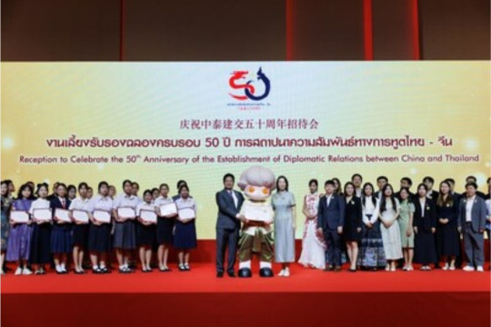 DIMOO Jadi "Sahabat Perayaan 50 Tahun Hubungan Diplomatik Thailand-Tiongkok" - POP MART Buat Budaya Pop Semakin Mendunia