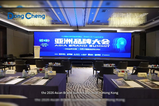 DongCheng Named to Asia's 500 Most Influential Brands for Third Consecutive Year