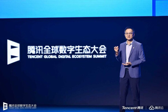 Tencent Announces Global Rollout of Scenario-Based, AI Capabilities to Accelerate Industrial Efficiency
