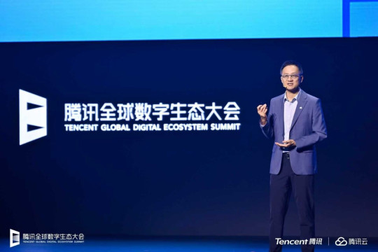 Tencent Umumkan Peluncuran Global Kapabilitas AI Berbasis Skenario untuk Percepat Efisiensi Industri