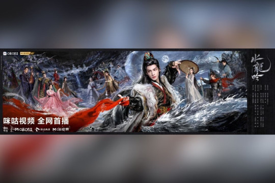 Serial "Whispers of Fate": Migu Video Ubah Tampilan Visual Drama Genre Fantasy Martial Arts dengan Nuansa Oriental