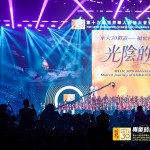 The 16th Worldwide Chinese Life Insurance Congress & 2026 International Dragon Award (IDA)