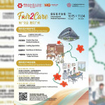 Fair2Care: Canton Fair Launches International Medical Experience for the First Time