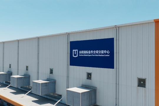 Farizon Opens Global Spare Part Distribution Center to Strengthen International Aftersales Support