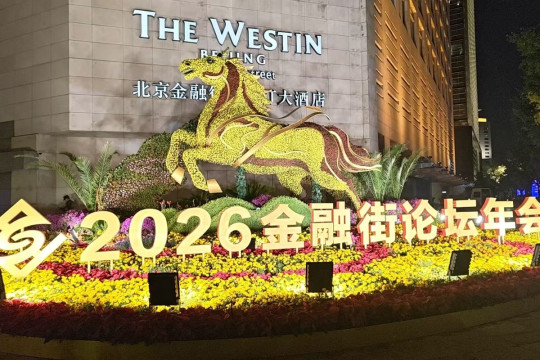 Ajang Tahunan Financial Street Resmi Dibuka