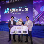Amity's Singapore-Headquartered AI Research Center Wins Gold at Taiwan's 2026 Best AI Awards