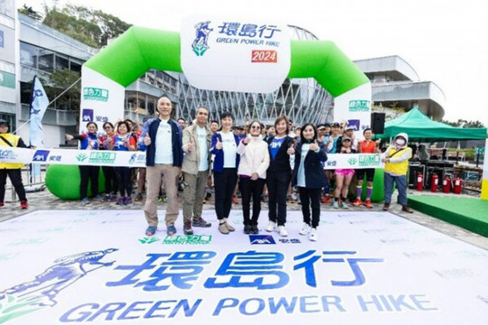 AXA's Title-Sponsored "The 31st Green Power Hike" Successfully Completed