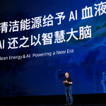 Sungrow Chief Scientist David Zhao Unveils 10 Trends Driving the Convergence of Clean Energy and AI at APSARA Conference