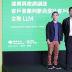 Cathay Financial Holdings Leverages Open-Source Small Language Models to Identify Customer Intent