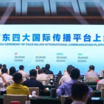 Guangdong Luncurkan Empat Platform Komunikasi Internasional Utama