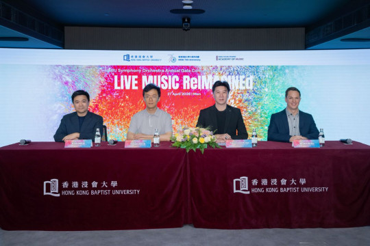 HKBU Symphony Orchestra Annual Gala Concert to integrate digital technology and artificial intelligence