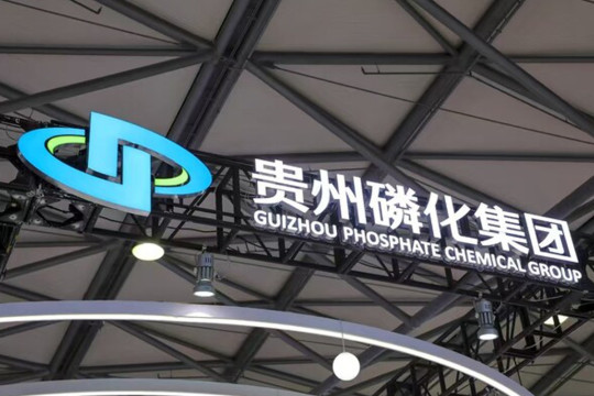 A New Booster of Intelligent Manufacturing in Guizhou: How Does New Digital Infrastructure Empower Industrial Upgrading?