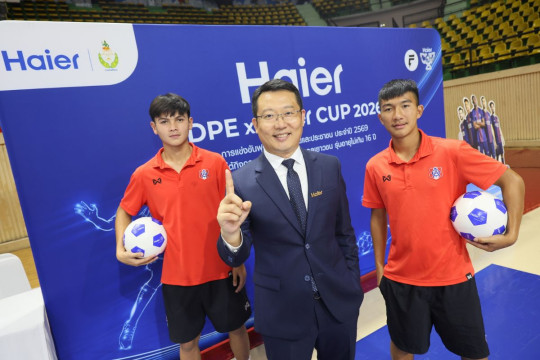 Haier dan Departemen Pendidikan Jasmani Thailand Gelar "DPE x Haier CUP 2026"