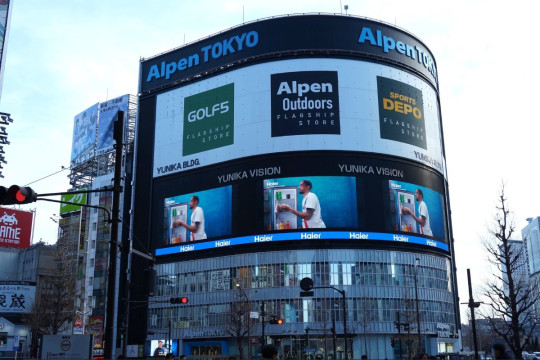 Haier Berkolaborasi dengan Paris Saint-Germain untuk Mengusung Semangat Sang Juara bagi Para Pengguna Global