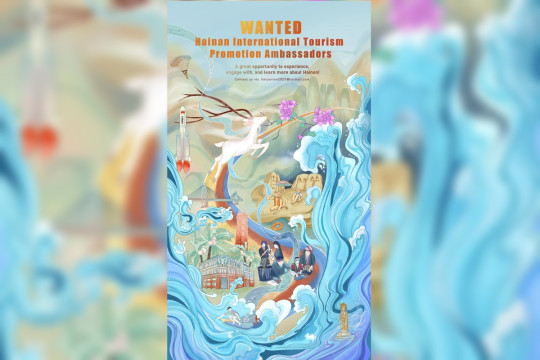 Love Hainan? Willing to share? Travel the island for free!