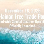 Hainan Free Trade Port Launches Island-wide Special Customs Operations, Marking New Phase in Opening-up to the World
