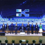 2025 Hainan International Forum on Higher Education Innovation and Development Opens at University of Sanya