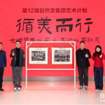 A New Chapter in Shanghai-Yunnan Cultural Exchange