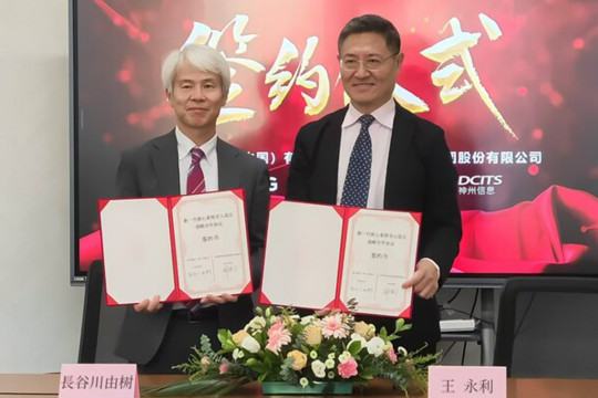 Empowering the Future: MUFG Bank (China) Partnered with DCITS to promote Next-Generation Core System Development