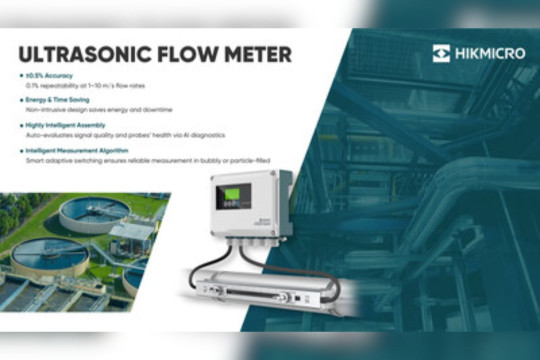 HIKMICRO Berekspansi ke Pasar Instrumentasi Global
