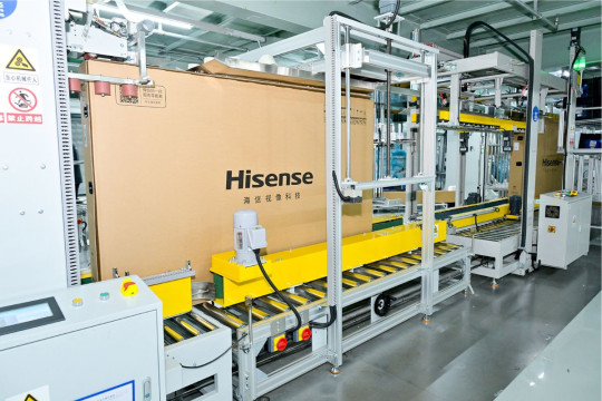 Pabrik Hisense Raih Gelar "Customer Centricity Lighthouse Factory" Pertama untuk Industri TV dari World Economic Forum
