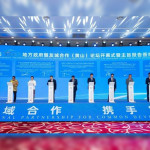 Xinhua Silk Road: Int'l forum on RCEP local gov't, sister city cooperation opens in E. China's Huangshan