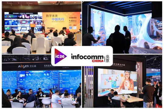 InfoComm China 20th Anniversary: Celebrating Two Decades as Asia's Most Influential and Professional Pro-AV Showcase