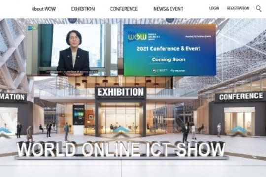 MSIT Korea restrukturisasi platform pameran TIK online