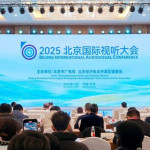 2025 Beijing International Audiovisual Conference Opens