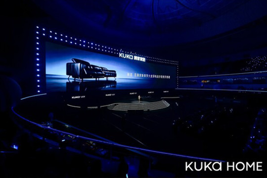 KUKA HOME Launches Spring 2026 Flagship Collection of Intelligent Products