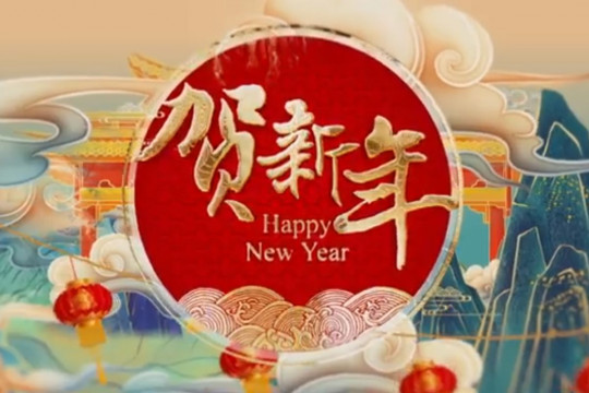GDToday, Ketua Provinsi Guangdong memposting video ucapan Tahun Baru Imlek 2024