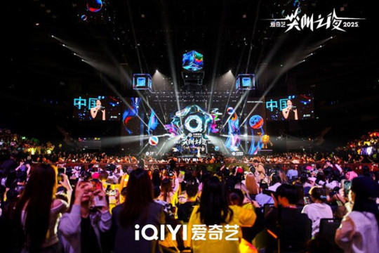 iQIYI Scream Night 2025 Spotlights Creative Excellence and Industry Momentum