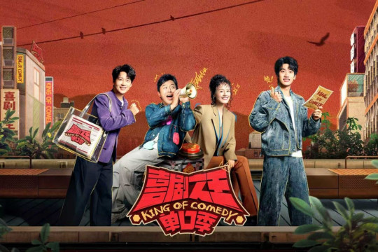 iQIYI Strengthens China's Comedy Ecosystem as "The King of Stand-Up Comedy" Returns for Season 3