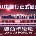 JXQ AI Forum 2026 Unveils New AI-Driven Growth Paradigms for Industry-City Integration in the 15th Five-Year Plan Period