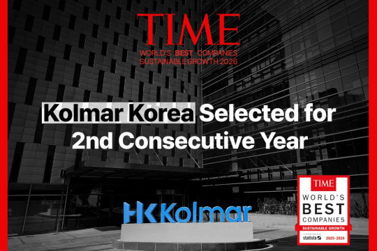 Kolmar Korea Tercantum dalam Daftar "World's Best Companies in Sustainable Growth 2026" versi TIME Selama Dua Tahun