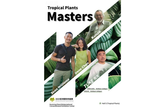 Kunming Jadi Tuan Rumah Kunming International Flower Expo Edisi Ke-23, Tampilkan Berbagai Inovasi Hortikultura