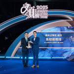 i2Cool Co-Founder and CEO Prof. Martin Zhu Honoured with 2025 Leader of the Year Young Entrepreneur Award