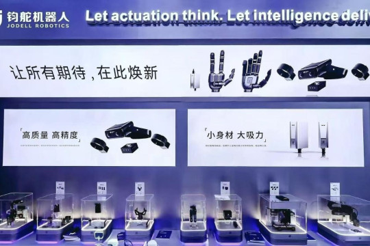 Setelah Raih Investasi dari Midea Group, Jodell Luncurkan Rangkaian Produk Robot Industri Berbasis Embodied Intelligence