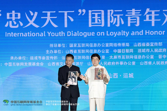 Guan Gong spirit resonates with youth worldwide