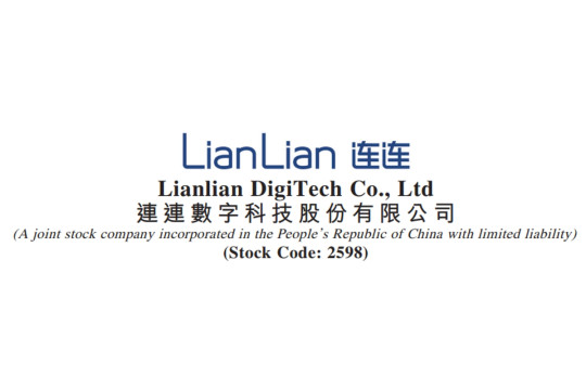 Lianlian DigiTech Announces 2025 Annual Results