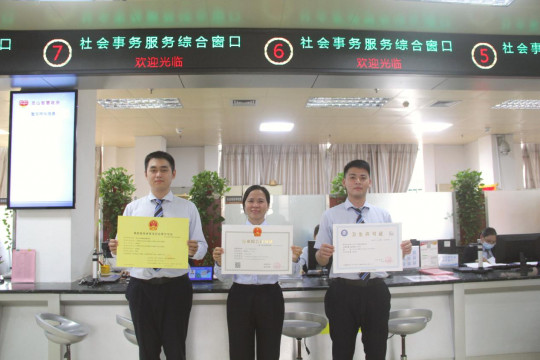 Lingshan County lebih tingkatkan perusahaan layanan dan terus optimalkan lingkungan bisnis