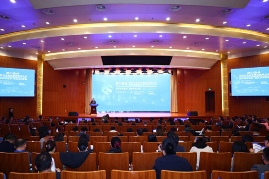 The 2024 World Conference on Science Literacy kicks off in Beijing, China