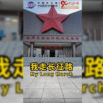 Guangxi Visit of the "Together on the Long March" International Communication Project Takes Place in Quanzhou