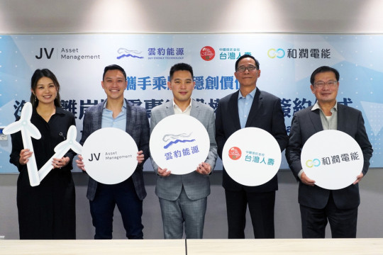 Pine Wind Power to Acquire 26% Interest in Formosa 2 Offshore Wind Farm