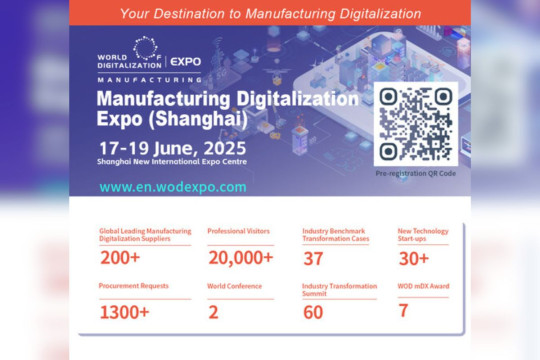 Segera Bergabung dalam Manufacturing Digitalization Expo 2025 di Shanghai pada 17-19 Juni!