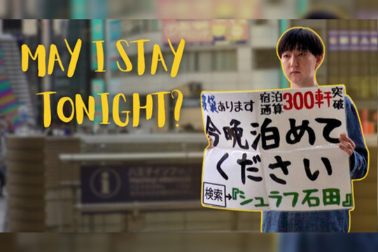 TaiwanPlus and Fuji TV Reunite Schlaf Ishida with Taiwan in Special Episode of "May I Stay Tonight?"