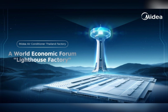 Pabrik Midea Thailand jadi Pertama di Industri Peralatan Rumah Tangga yang Menyandang Status "Lighthouse Factory"