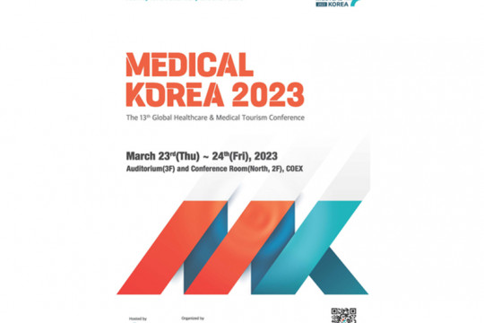 ‘Medical Korea 2023 Conference’ on Global Medical Industry Prospects to Kick off on March 23 at Coex