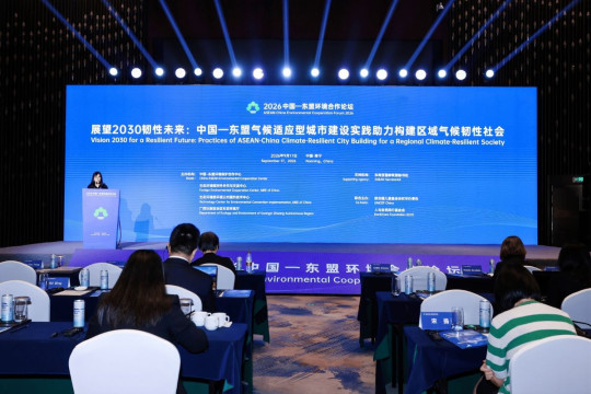 EarthCare Foundation Gelar Subforum sebagai Rangkaian dari ASEAN-China Environmental Cooperation Forum 2026